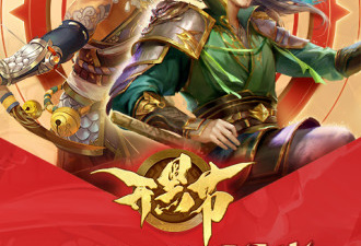 类似手机三国的手游合集