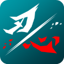 刃心国际版
