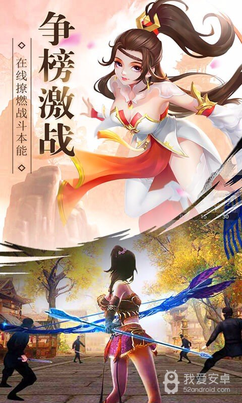 武动六界登录版