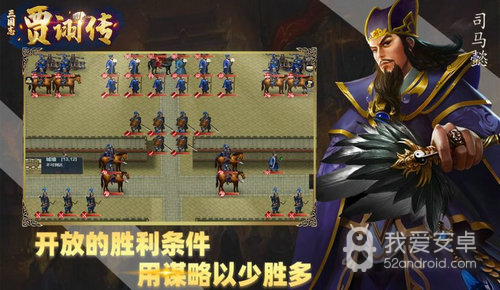 三国战纪富甲天下1v4版