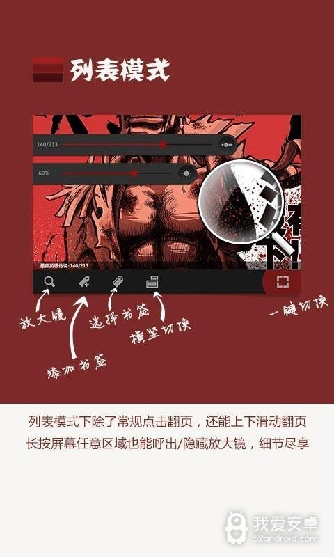 开卷漫画完整版