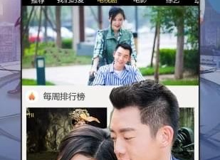 和八一视频相似的app合集