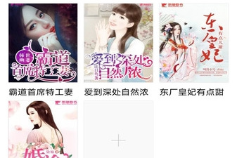 和爱读书屋一样的app合集