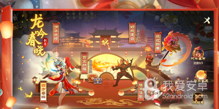 免费三国单机手游合集