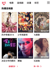 跟青丝影视一样的app合集