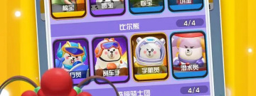 玩偶题材手游合集