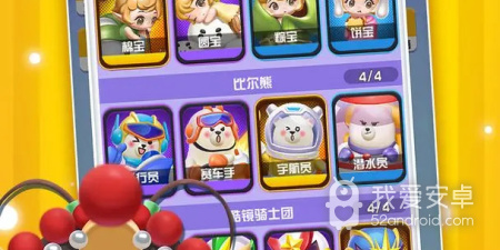 玩偶题材手游合集