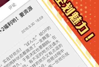 拉面原创app合集