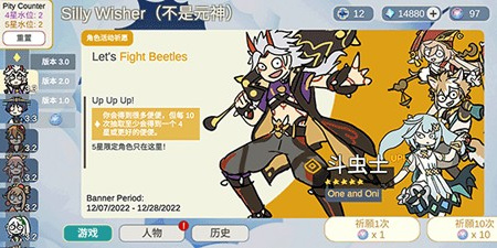 原神更新版本手游合集