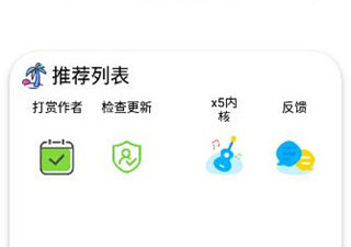 和小陌影视差不多的app合集