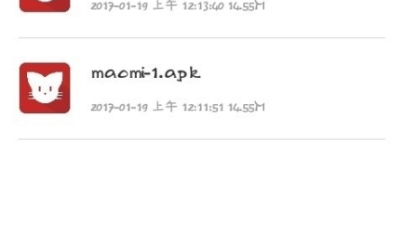 免费看羞羞片的app合集