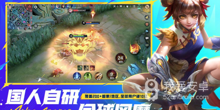 像决胜巅峰这样的手游合集