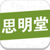 弱视训练软件