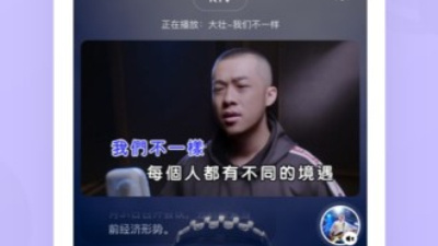 好用便捷的ktvapp合集