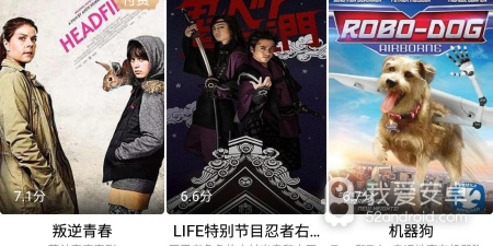 看片永久免费无广告的app合集