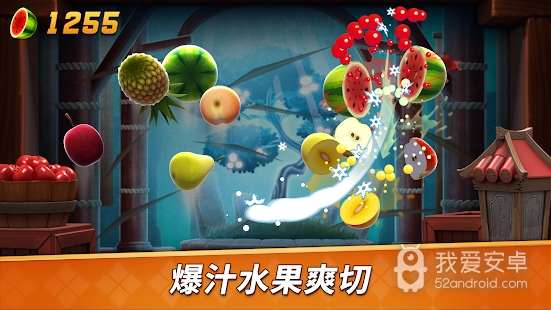 FruitNinja2最新版