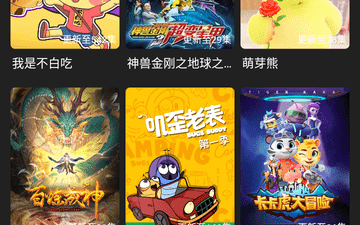 和土豪影视很像的app合集