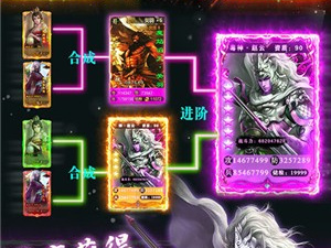 登录送周瑜的手游合集