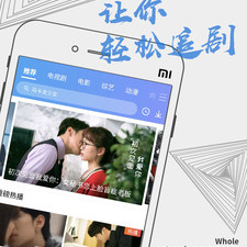 像聚视影视这样的app合集