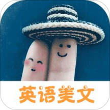 英语美文