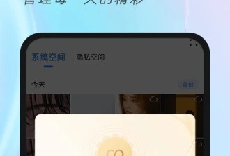 云相册app合集