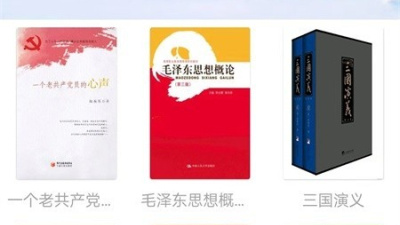 类似全民阅读的app合集
