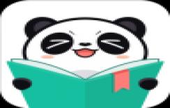 熊猫看书精简版