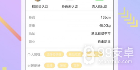 适合00后用的剪切视频app合集