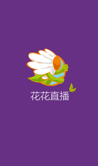 花花直播(隐藏入口)