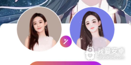 发型体验app合集