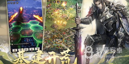 三国推图的手游合集