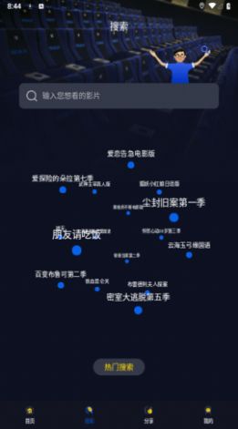 青提影视(在线观看）