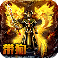 烈火雷霆爱奇艺版