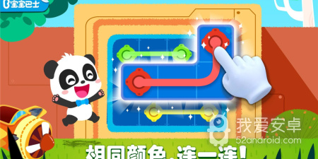 儿童宝宝连连看最新版手游合集