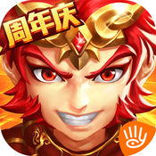 少年西游记无敌版