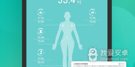 手机电子秤app合集