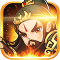 小兵三国元宝狂欢版