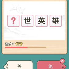 转发文章领红包app合集