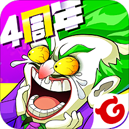 作妖计4399版