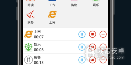 记录一日三餐app合集