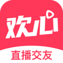 欢心直播互动版