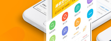 2022找工作最好用的app合集
