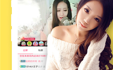 免费的视频直播app合集