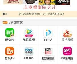 与彩虹影院类似的app合集