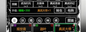 传奇高爆版手游合集