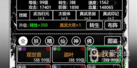 传奇高爆版手游合集