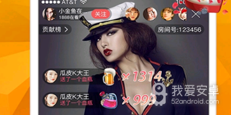 乐秀直播历史版本app合集