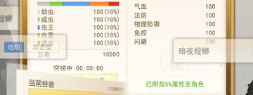 不氪金的仙侠手游合集