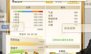 不氪金的仙侠手游合集
