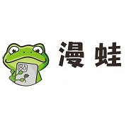 漫蛙manwa隐藏入口